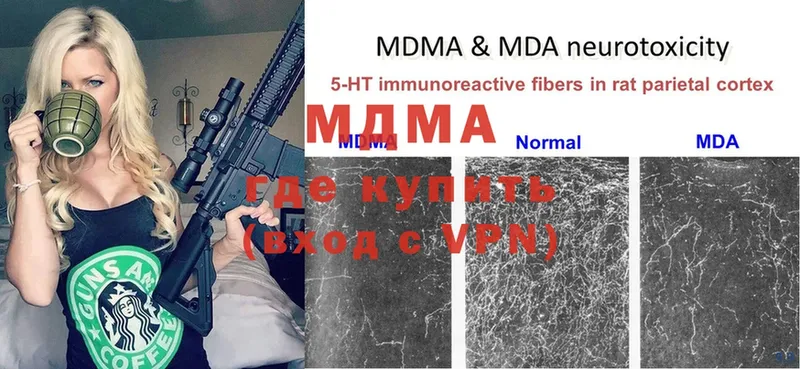 закладка  Муравленко  MDMA VHQ 